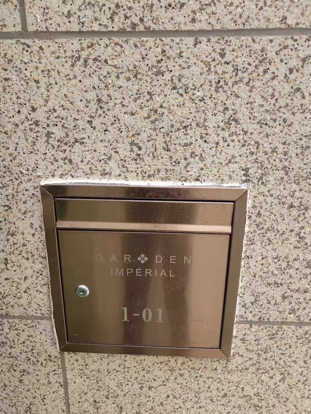 单户箱