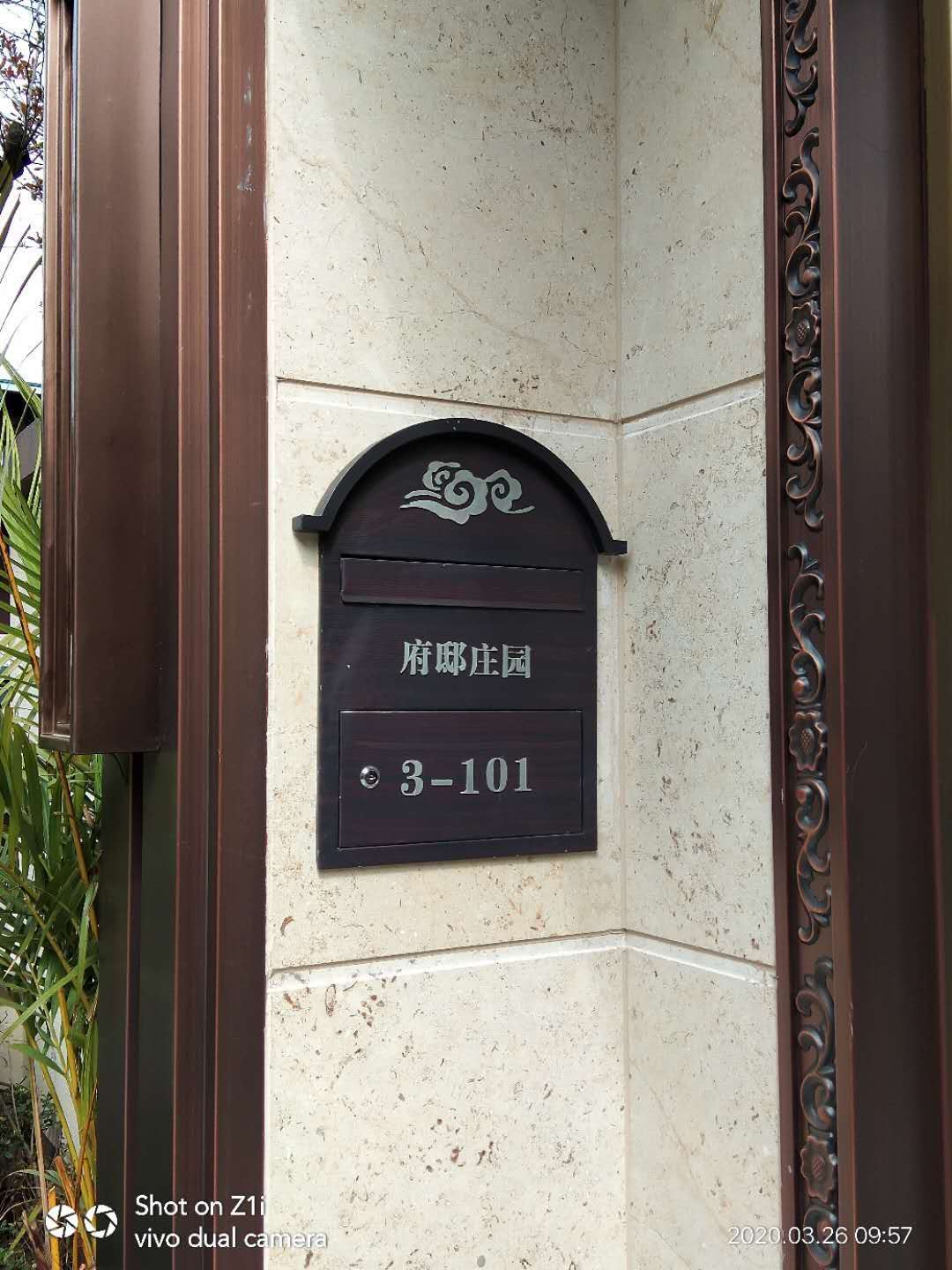 嵌入式单户箱