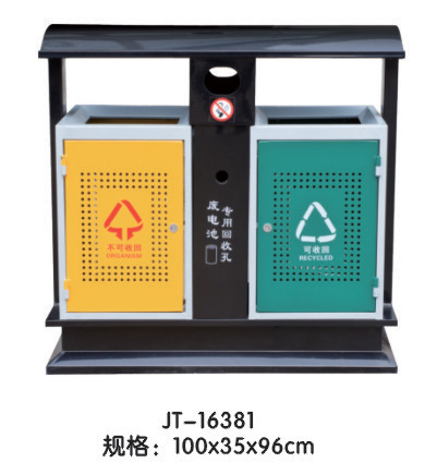 垃圾桶