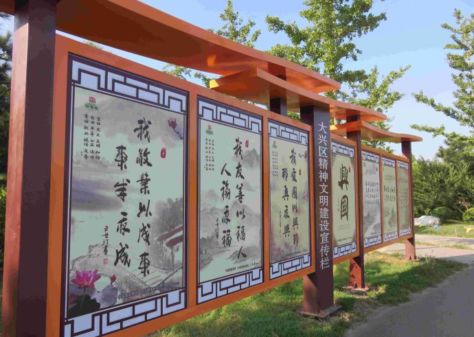 宣传窗