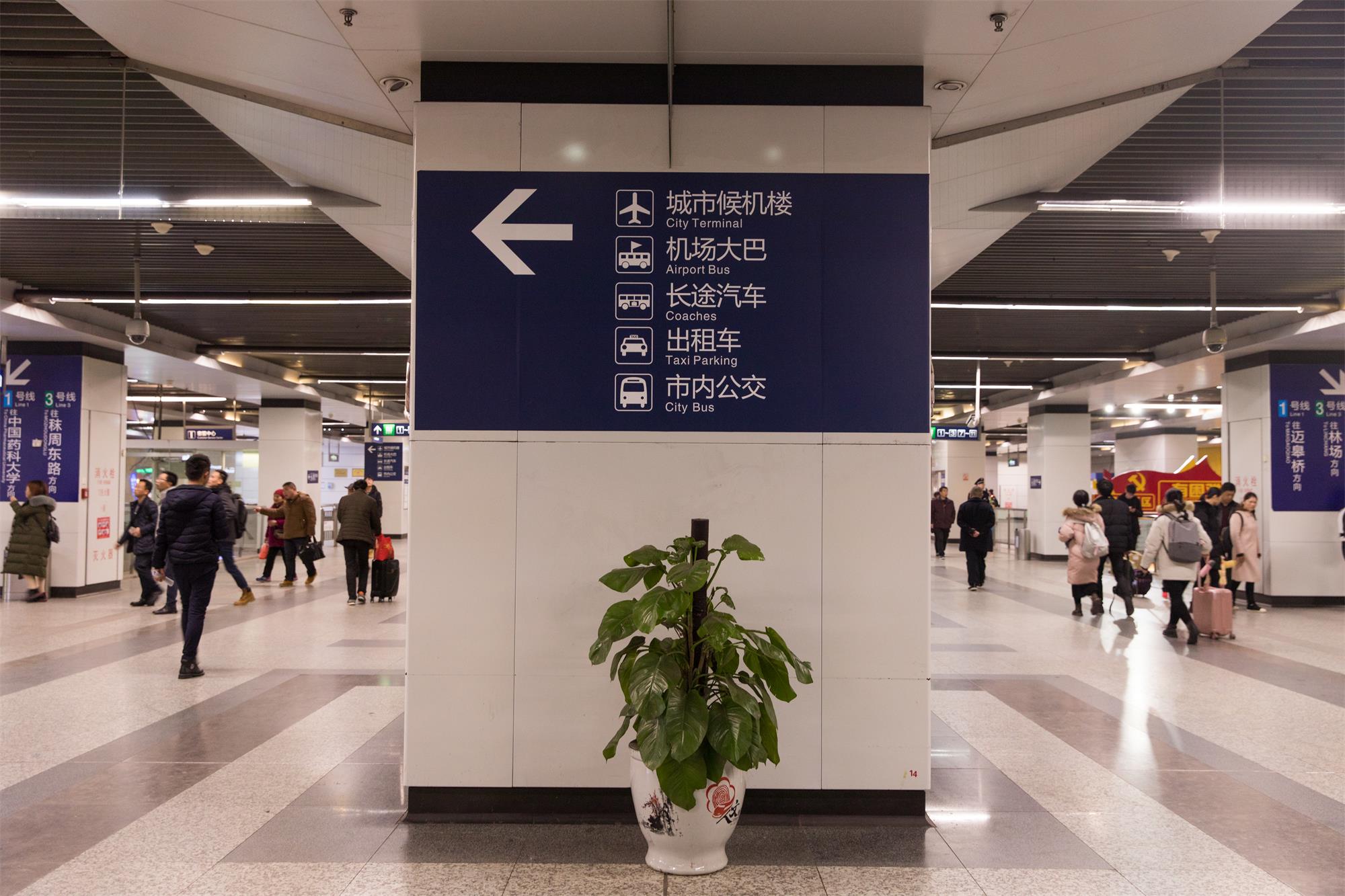 交通指示牌