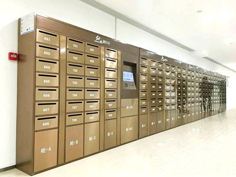 <b>办公区信报箱</b>