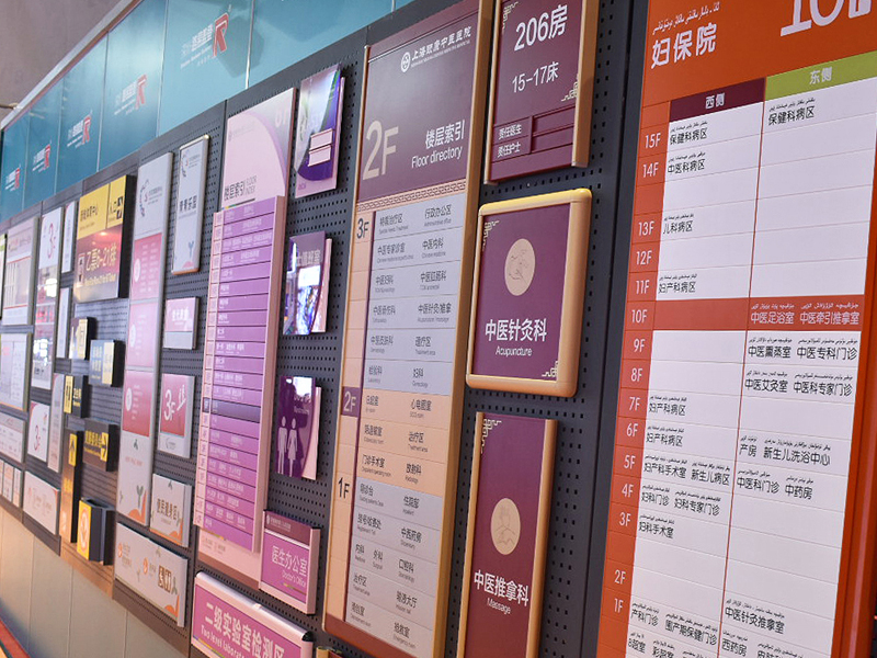 <b>环保标识牌</b>